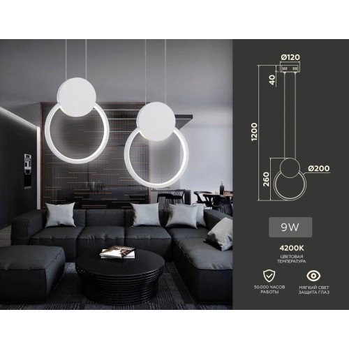 Подвесной светильник Ambrella Light Comfort FL5251