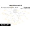 Потолочная люстра Ambrella Light Traditional TR3011