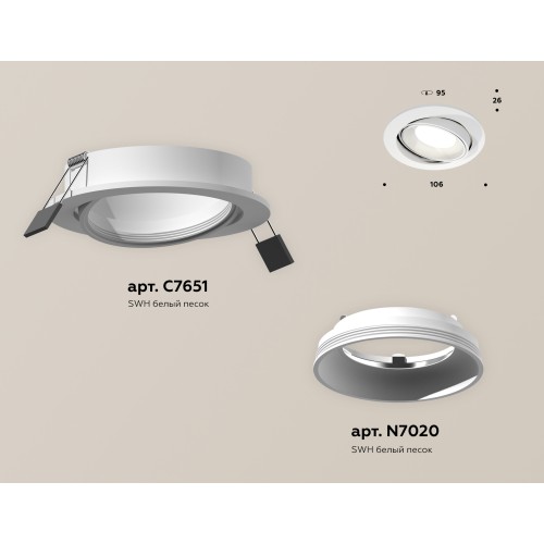 Встраиваемый светильник Ambrella Light Techno Spot XC7651001 (C7651, N7020)