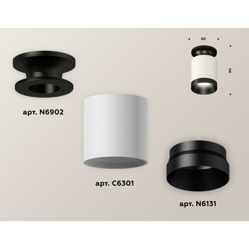 Накладной светильник Ambrella Light Techno XS6301121 (N6902, C6301, N6131)