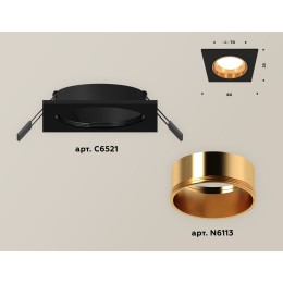 Встраиваемый светильник Ambrella Light Techno XC6521004 (C6521, N6113)