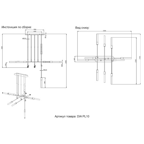 Потолочная люстра Crystal Lux DIA PL10