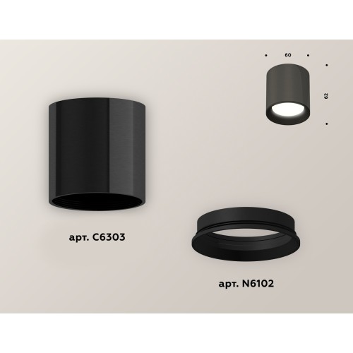 Накладной светильник Ambrella Light Techno XS6303001 (C6303, N6102)