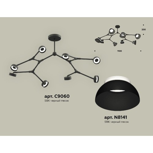Люстра на штанге Ambrella Light Traditional (C9060, N8141) XB9060100