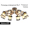 Потолочная люстра Ambrella Light Traditional TR9530