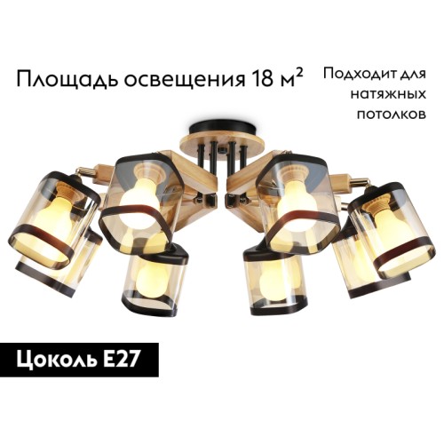 Потолочная люстра Ambrella Light Traditional TR9530