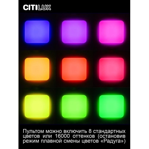 Потолочная светодиодная люстра Citilux Симпла CL714K330G