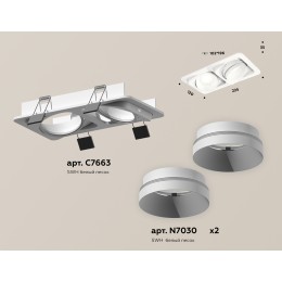 Встраиваемый светильник Ambrella Light Techno Spot XC7663020 (C7663, N7030)