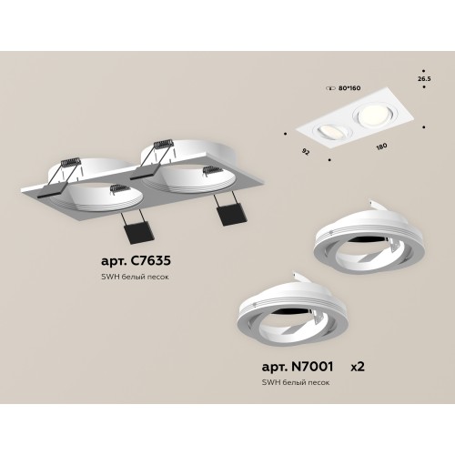 Встраиваемый светильник Ambrella Light Techno Spot XC7635080 (C7635, N7001)