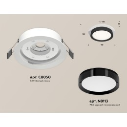 Встраиваемый светильник Ambrella Light Techno Spot XC8050002 (C8050, N8113)