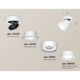 Спот Ambrella Light Techno Spot XM8101023 (A2228, A2105, C8101, N8433)