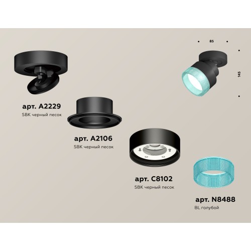 Спот Ambrella Light Techno Spot XM8102043 (A2229, A2106, C8102, N8488)