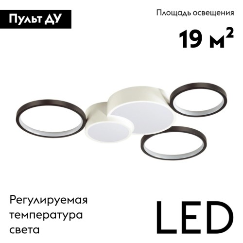 Потолочная люстра Lumion Norbert 5253/80CL