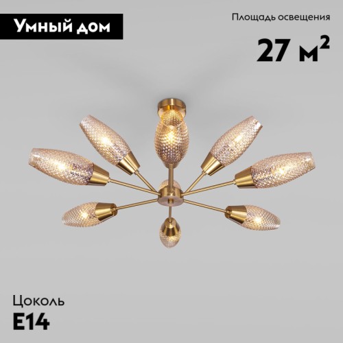 Потолочная люстра Eurosvet Thalia 60140/9 золото