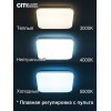 Потолочная светодиодная люстра Citilux Симпла CL714K680G