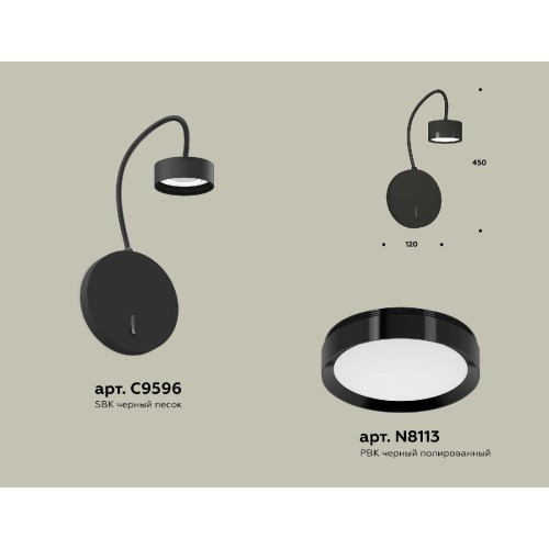 Бра Ambrella Light Traditional (C9596, N8113) XB9596150