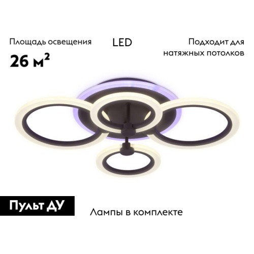 Потолочная светодиодная люстра Ambrella Light Acrylica Original FA526