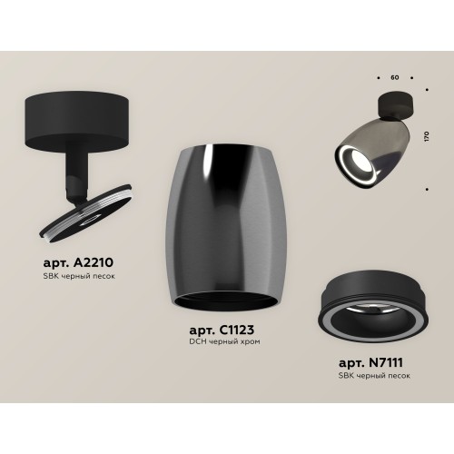 Спот Ambrella Light Techno Spot XM1123003 (A2210, C1123, N7111)