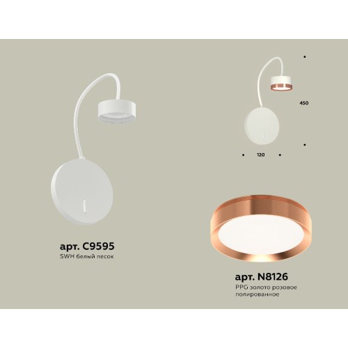 Бра Ambrella Light Traditional (C9595, N8126) XB9595153