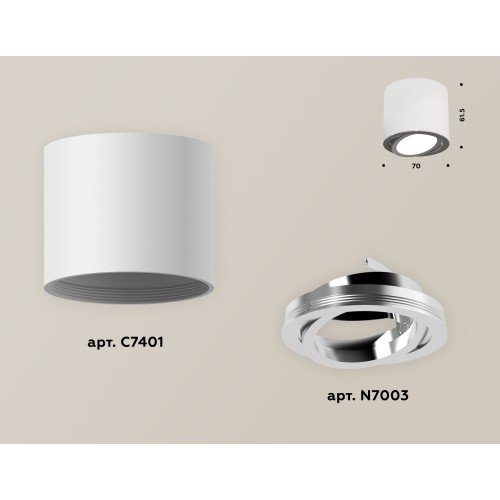 Накладной поворотный светильник Ambrella Light Techno XS7401003 (C7401, N7003)