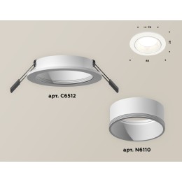 Встраиваемый светильник Ambrella Light Techno XC6512001 (C6512, N6110)