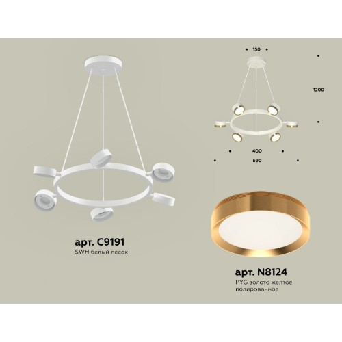 Подвесная люстра Ambrella Light Traditional (C9191, N8124) XB9191152
