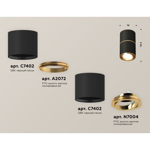 Потолочный светильник Ambrella Light Techno Spot XS7402180 (C7402, A2072, C7402, N7004)