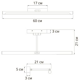 Подсветка для картин Arte Lamp Harrison A1711AP-1BK
