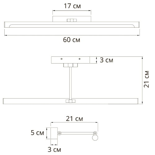 Подсветка для картин Arte Lamp Harrison A1711AP-1BK