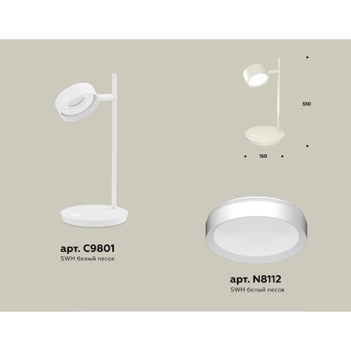 Настольная лампа Ambrella Light Traditional (C9801, N8112) XB9801150
