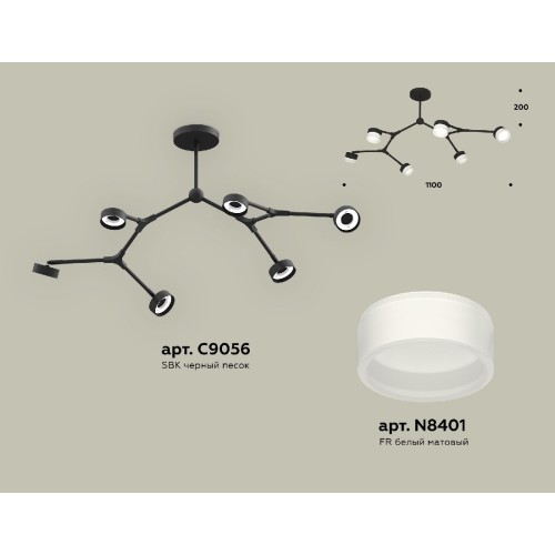 Люстра на штанге Ambrella Light Traditional (C9056, N8401) XB9056204
