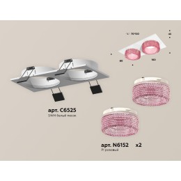 Встраиваемый светильник Ambrella Light Techno Spot XC6525042 (C6525, N6152)