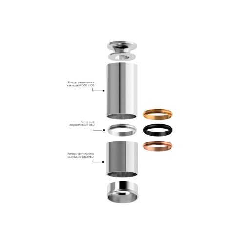 Коннектор скрытый Ambrella Light DIY Spot A2010