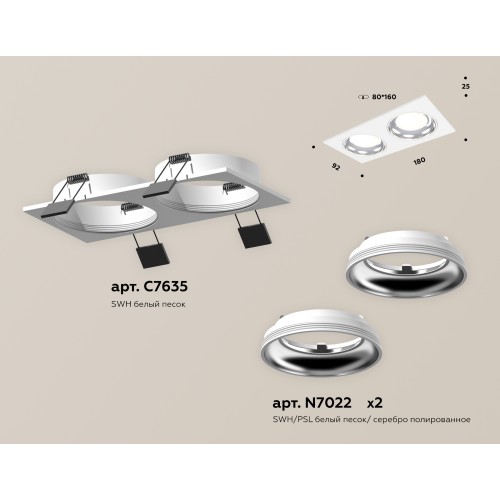 Встраиваемый светильник Ambrella Light Techno Spot XC7635061 (C7635, N7022)