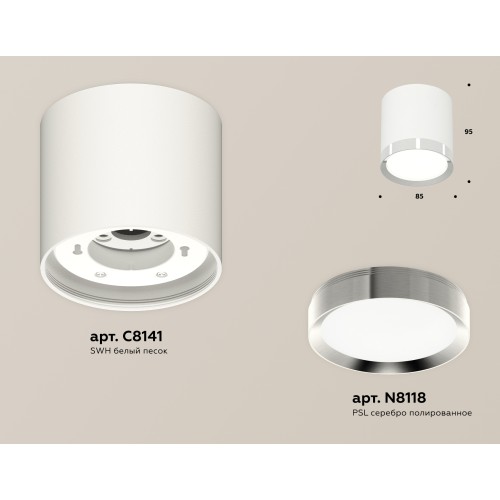 Потолочный светильник Ambrella Light Techno Spot XS8141003 (C8141, N8118)