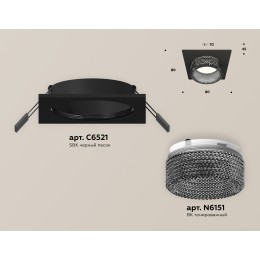 Встраиваемый светильник Ambrella Light Techno Spot XC6521041 (C6521, N6151)