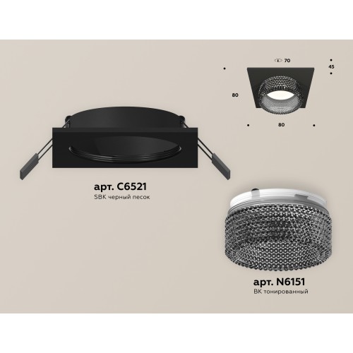 Встраиваемый светильник Ambrella Light Techno Spot XC6521041 (C6521, N6151)