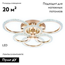 Потолочная светодиодная люстра Ambrella Light Acrylica Original FA418