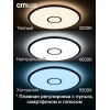 Потолочная люстра Citilux Старлайт Смарт CL703A85G