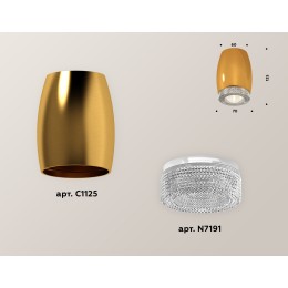 Накладной светильник Ambrella Light Techno XS1125010 (C1125, N7191)