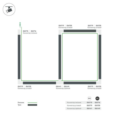 Коннектор T-образный Arlight LGD-4TR black 026149