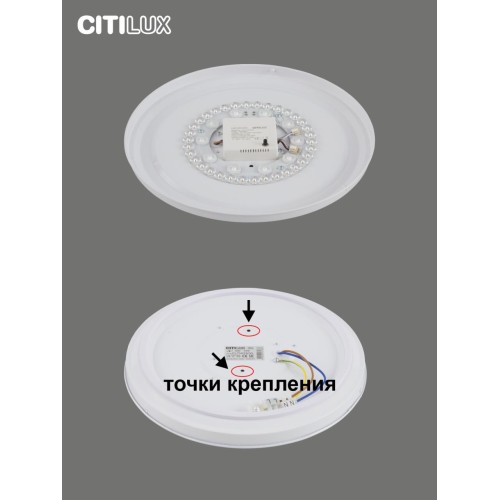 Потолочная светодиодная люстра Citilux Симпла CL714330G