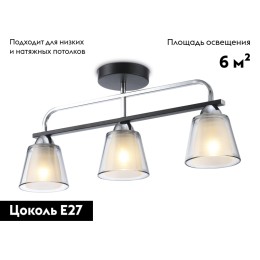 Потолочная люстра Ambrella Light Modern TR303235