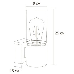 Уличный настенный светильник Arte Lamp Wazn A6218AL-1BK