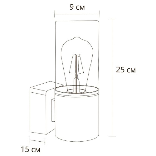Уличный настенный светильник Arte Lamp Wazn A6218AL-1BK