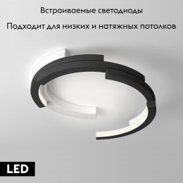 Потолочная люстра ImperiumLoft Vima 208327-26