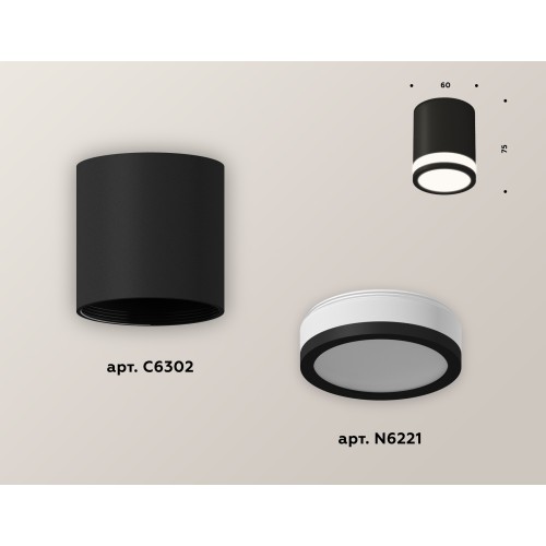 Накладной светильник Ambrella Light Techno XS6302060 (C6302, N6221)