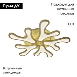 Потолочная светодиодная люстра Stilfort Blot 2079/03/05C