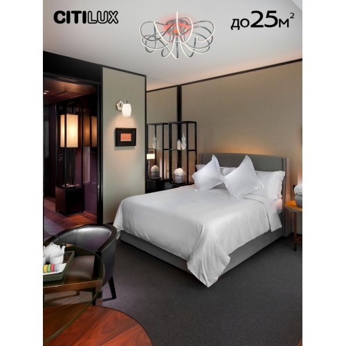 Потолочная люстра Citilux Джемини Смарт CL229A161E