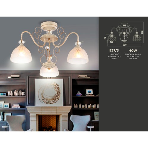 Потолочная люстра Ambrella Light Traditional TR3055